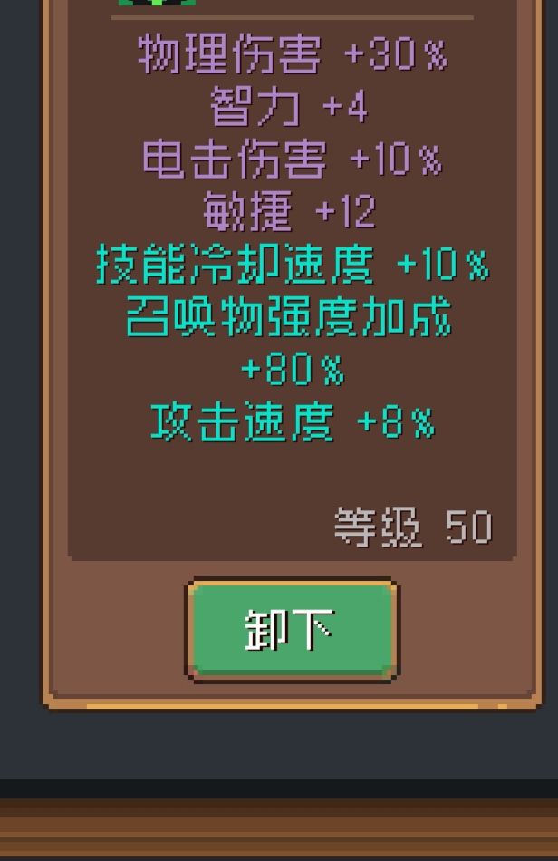 玩了等于没玩 1