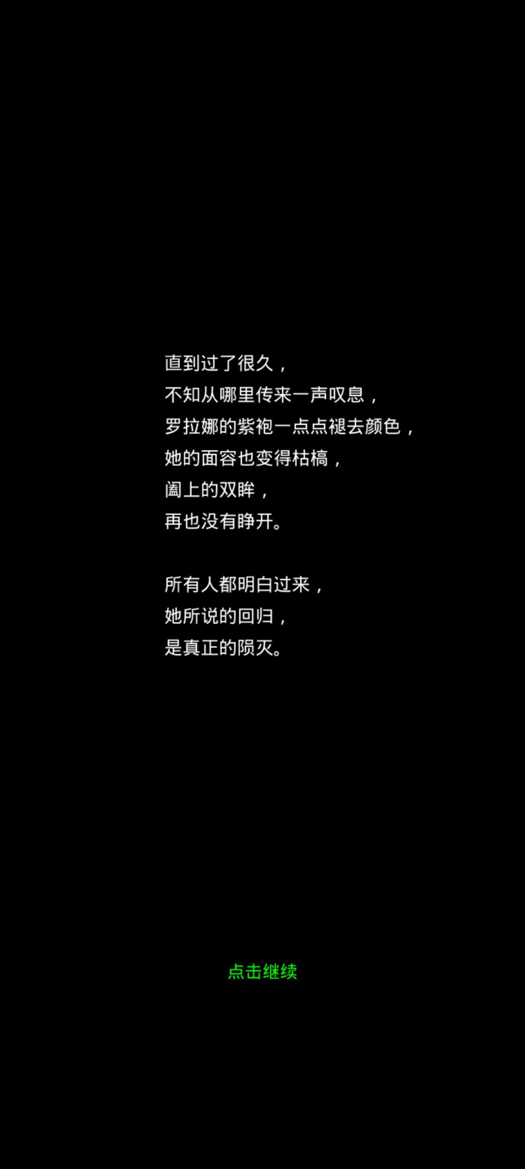 30锻低配过暗月神,卡了4天终于过了 2