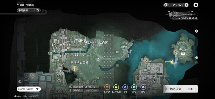 大佬们这三个箱子怎么开没看到蝴蝶截图