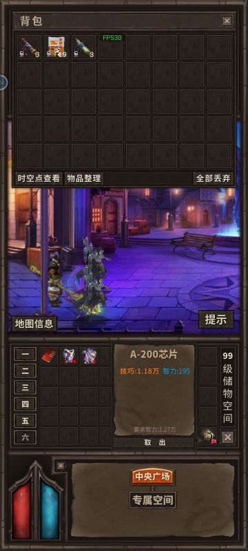 对新版本的一点建议