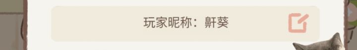 大家快来加我好友互送粑粑糖!截图