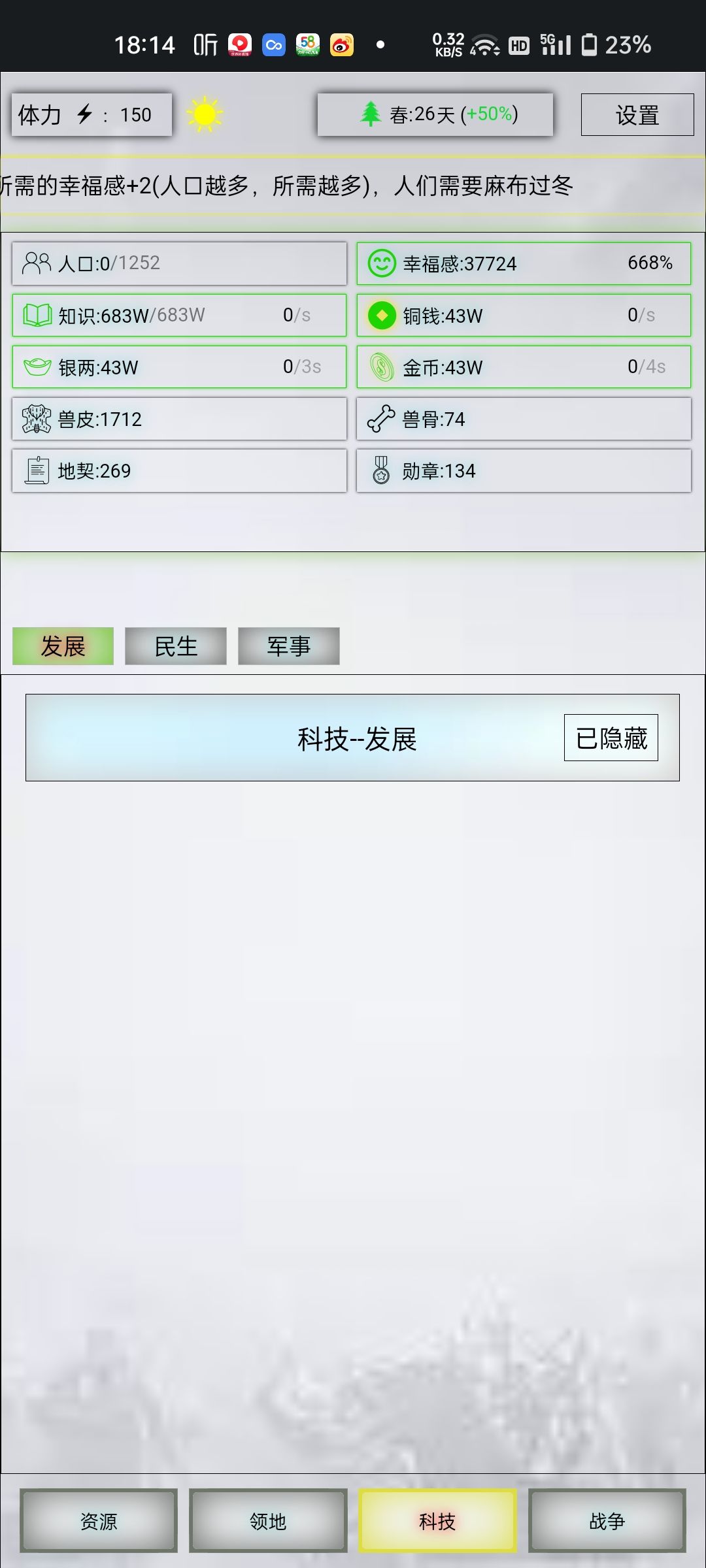 动态图片 5