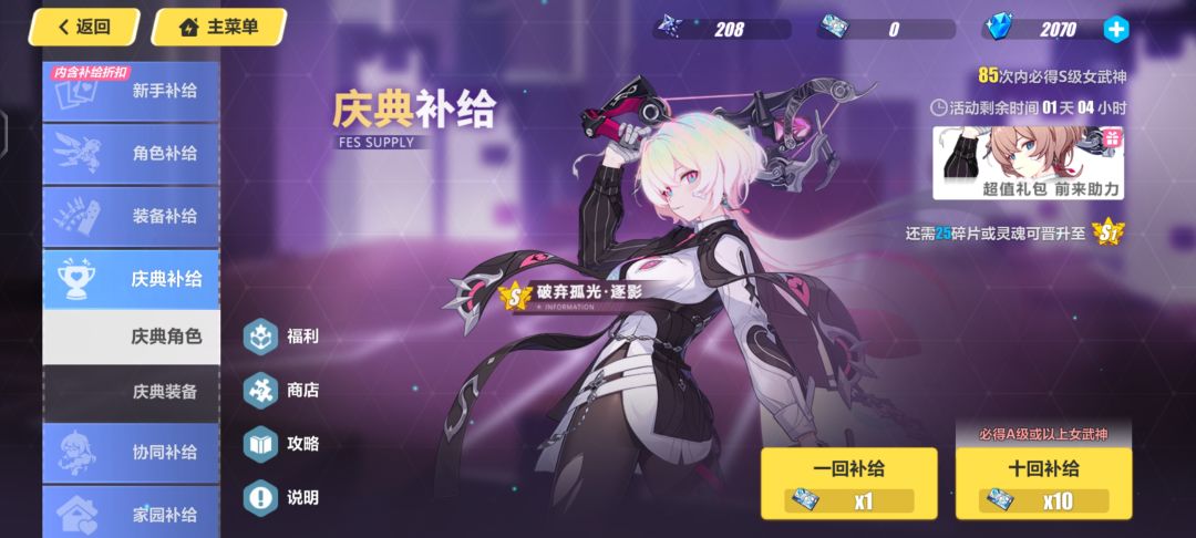这个池子多久结束 1