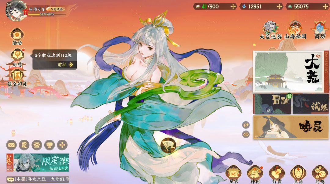 玩了15天，都尝试过了~~谈谈PVP和PVE的队伍截图