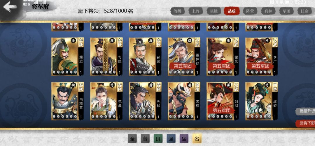 动态图片 9