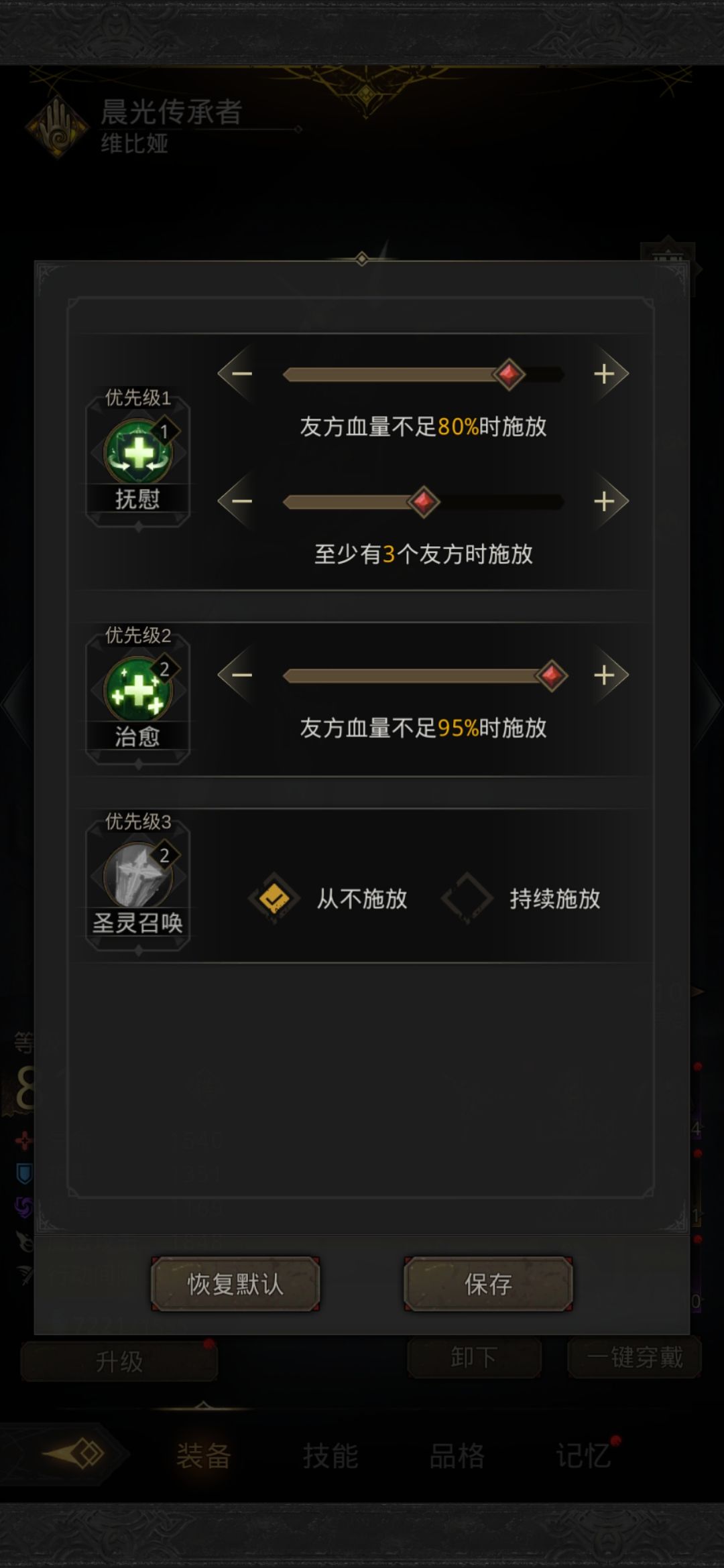 动态图片 6