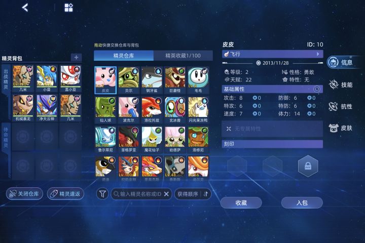 这游戏现在怎么玩截图