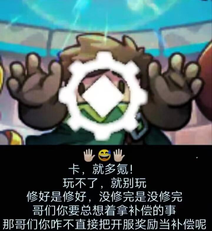 一局给我卡了十几个币截图