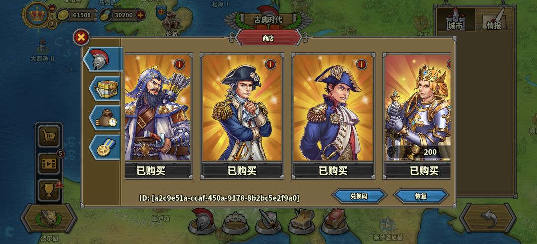 重开了,新人推荐玩啥流派 1