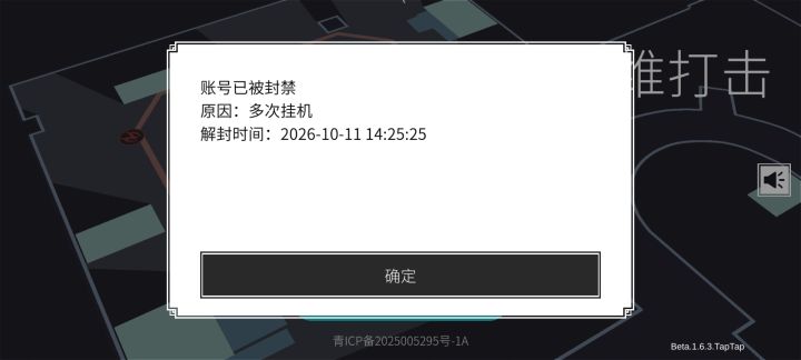 不是哥们截图