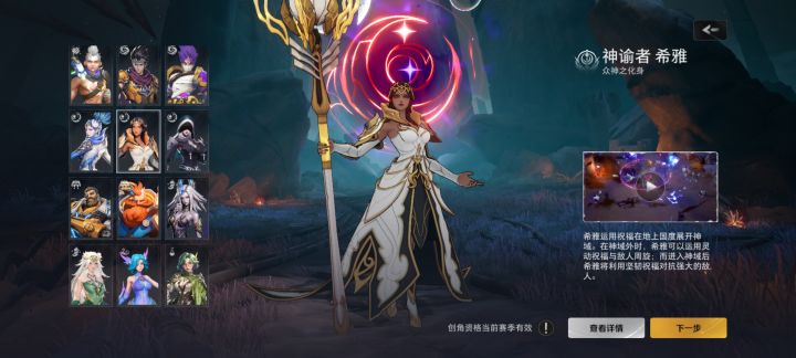 纯新手,玩什么角色啊截图