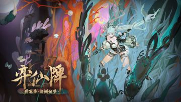 2月2日更新公告