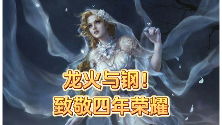 战争之轮四周年值不值得玩?送五星+百抽,低肝西幻SLG可以试截图