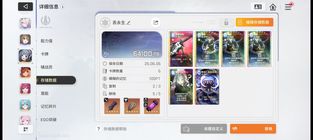 我艹了,出卡组你给我出好的啊! 1