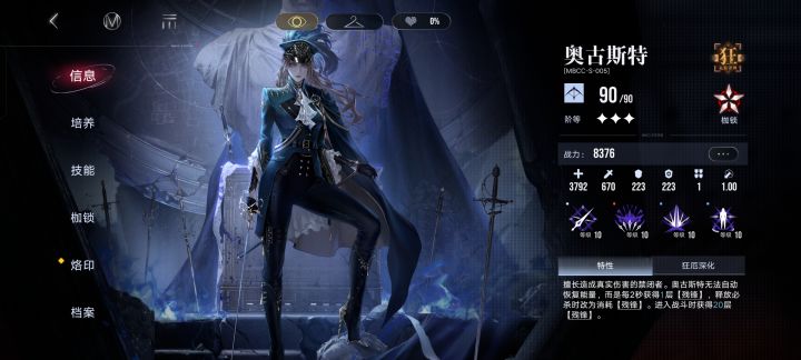 有没有人告诉我凯瑟琳到底弱不弱啊截图