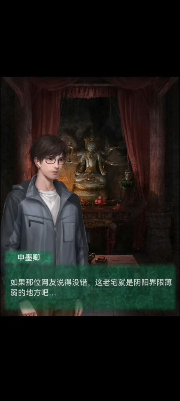 发现了意外之外的彩蛋 1