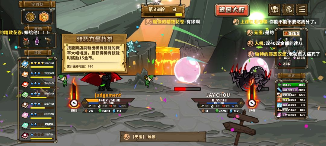 小试牛刀 2