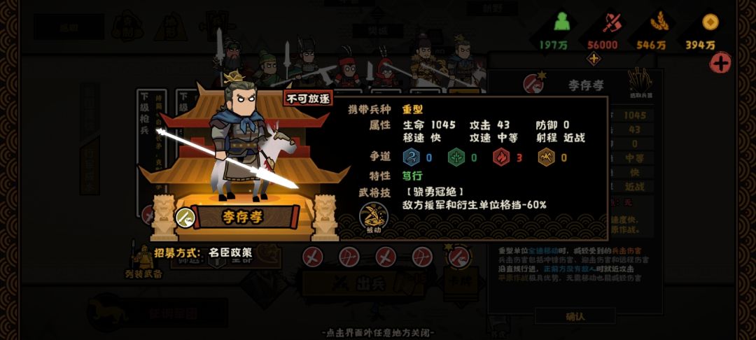 李存孝华服不改武将形象何意味 1