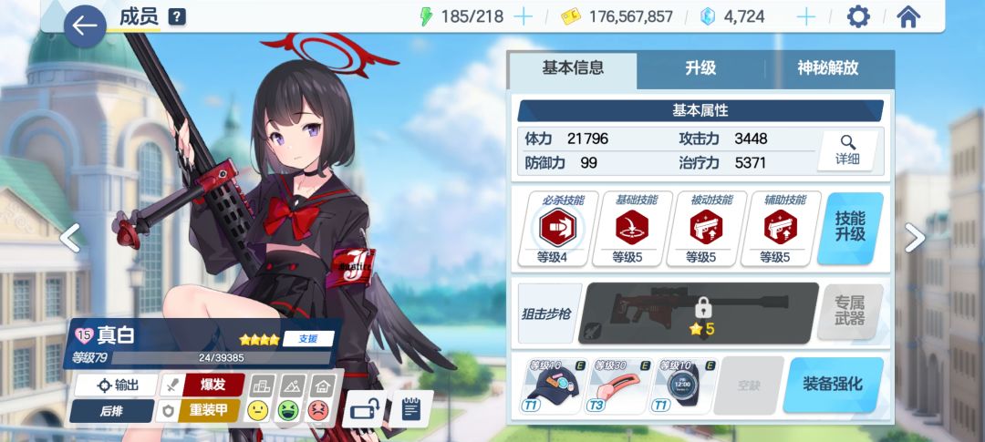 盘点下一期总力战 2