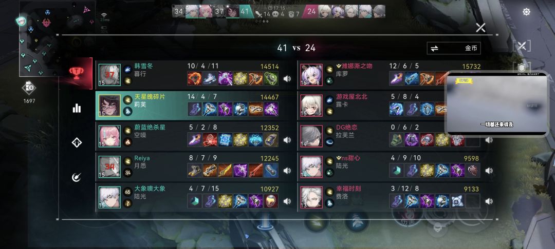 逆天bug 2