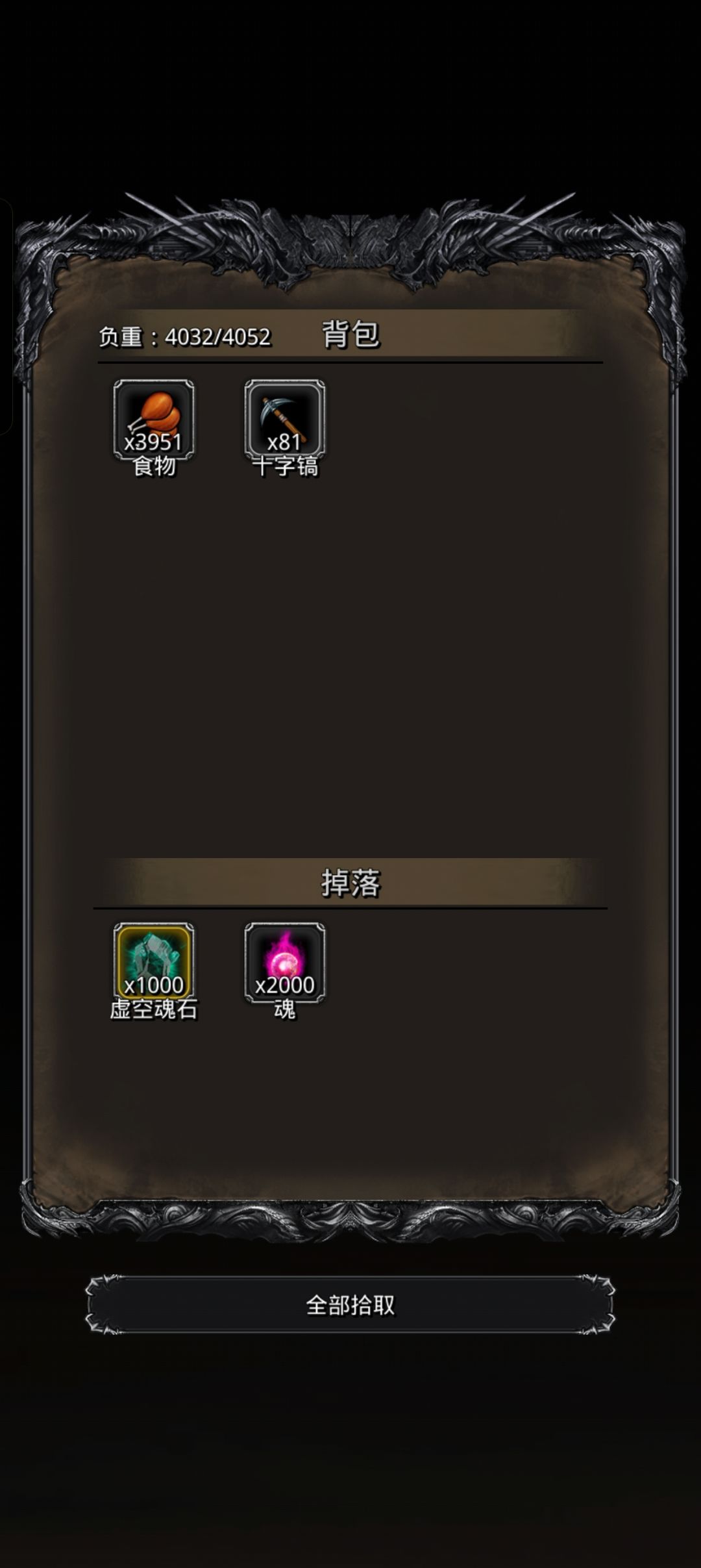 通11之后,碾压影兽,次次一把过 3