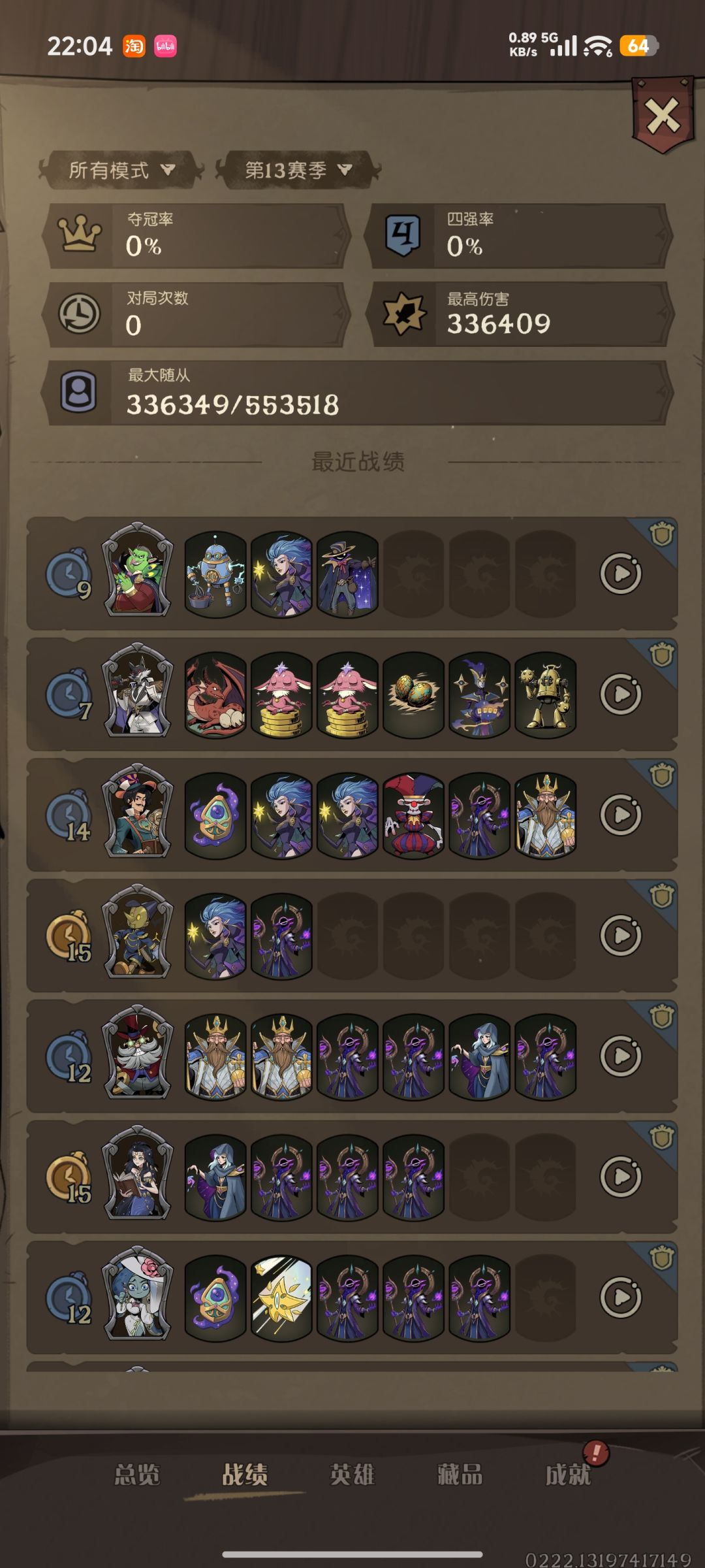 拜拜嘞**游戏 1