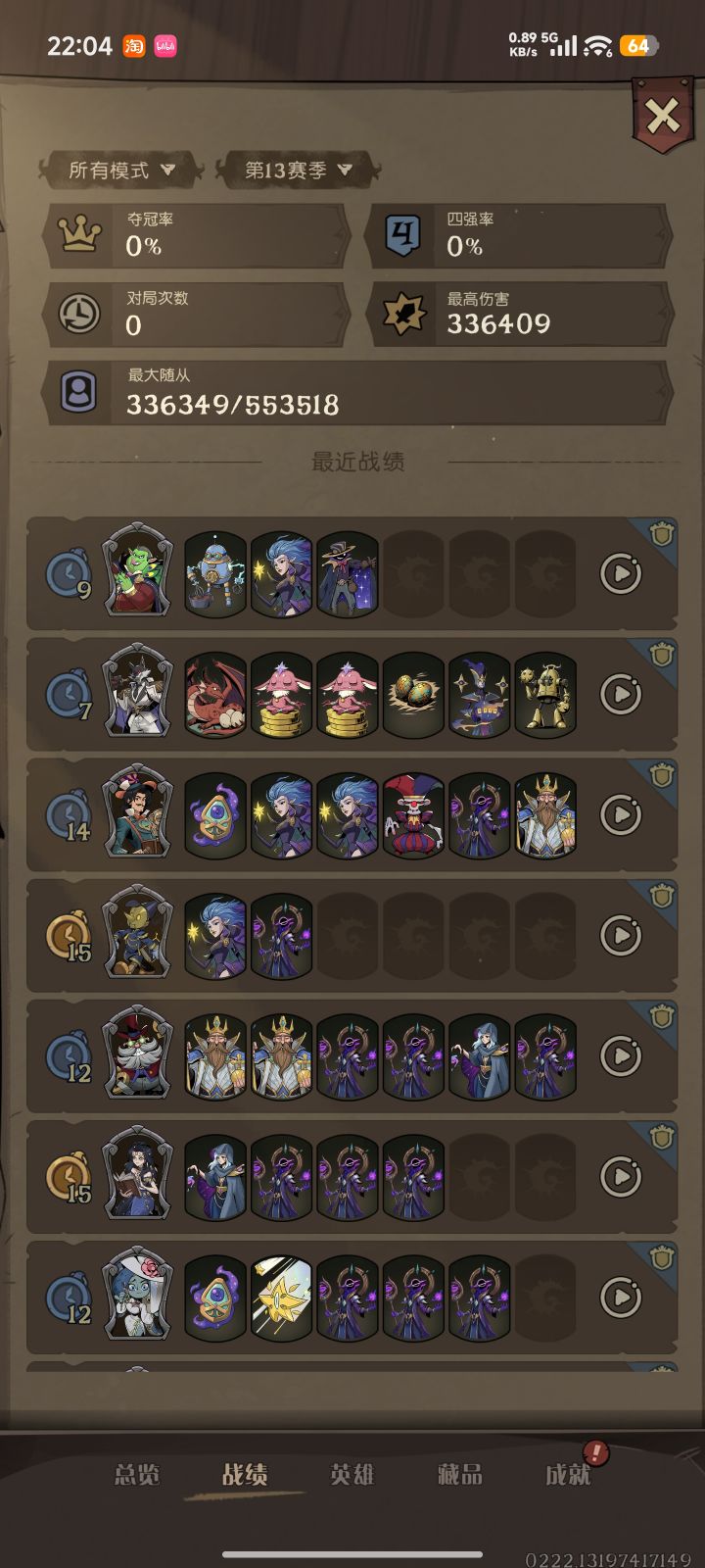 拜拜嘞**游戏截图