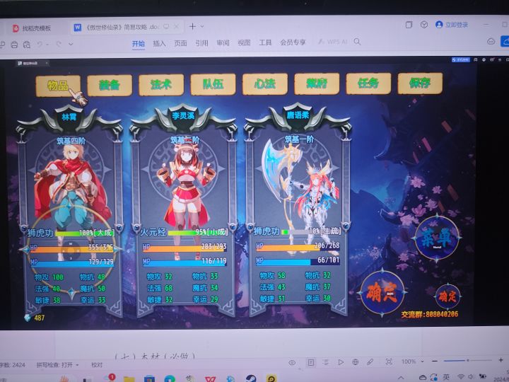 问一下啥时候能取消虚拟按键截图
