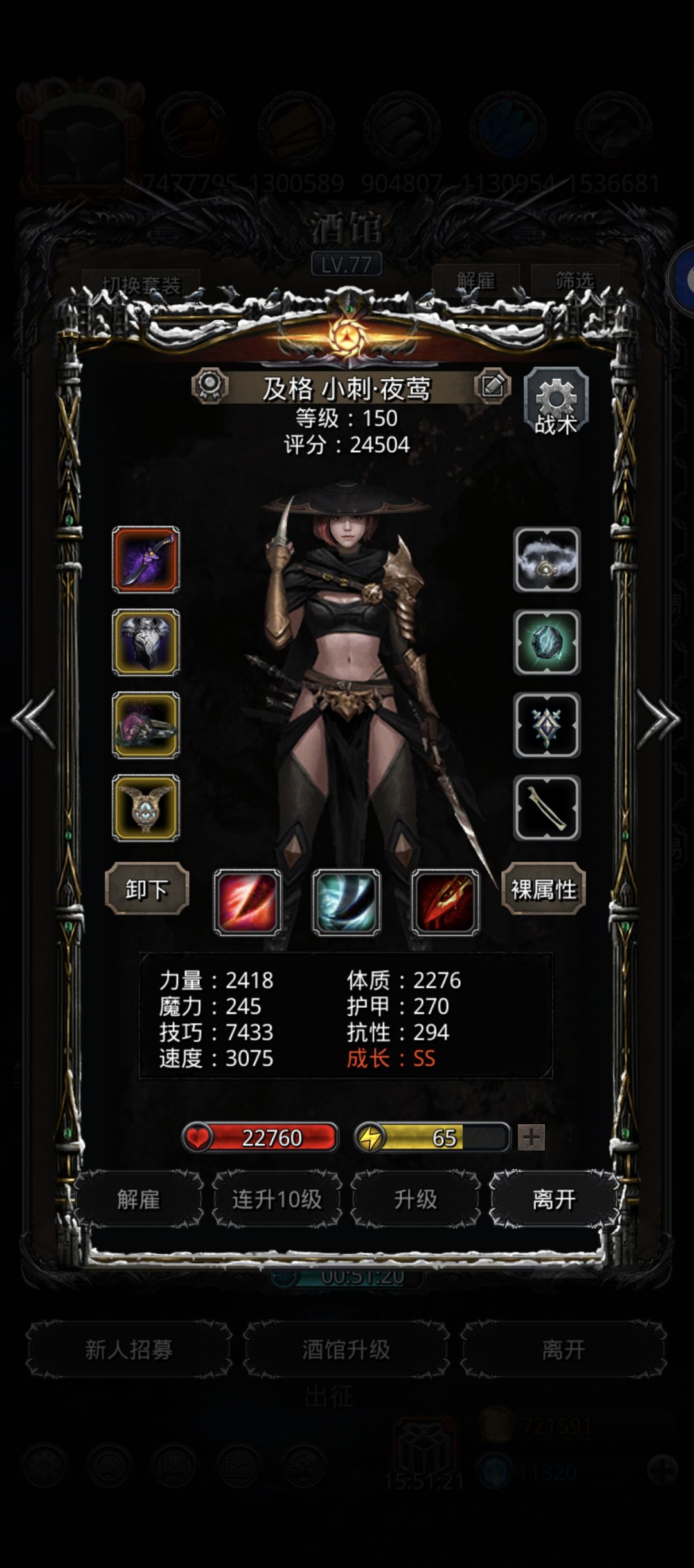 图31混沌源兽欧皇一遍过 3