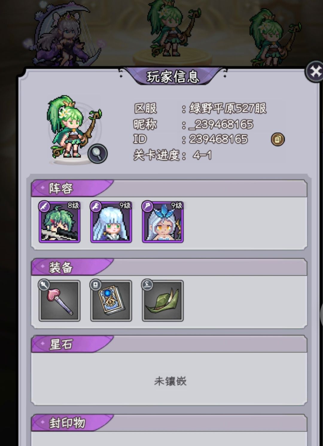 懂得来 2