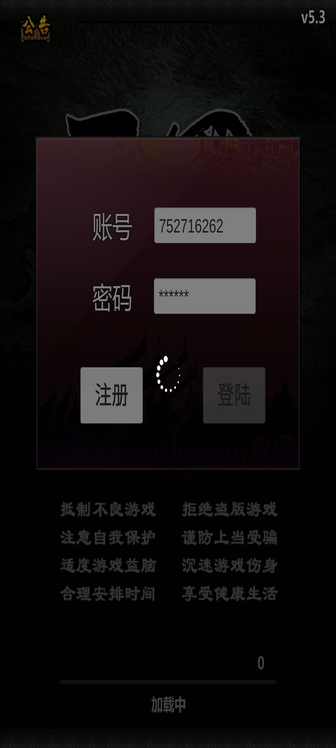 无法进游戏,都3天了,浑身难受 1