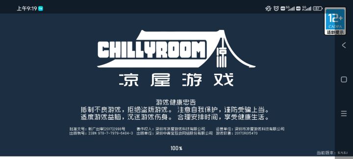 怎么上不去了？？截图
