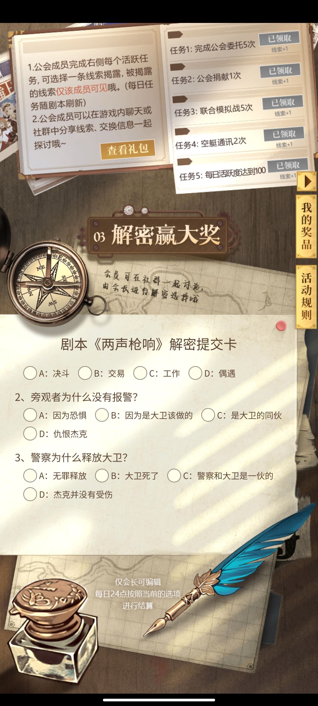 动态图片 7