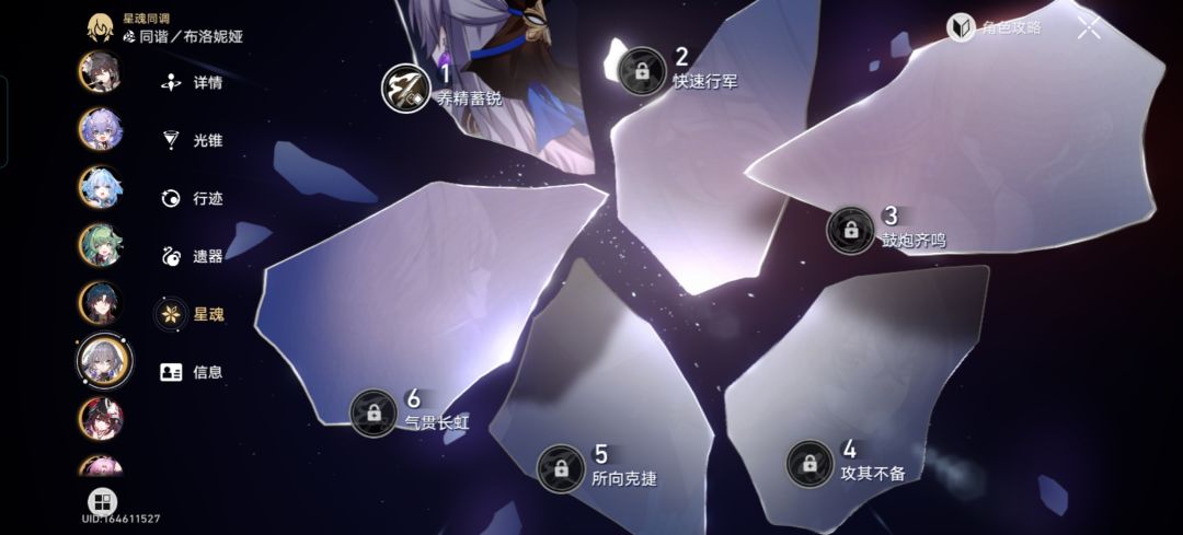 能值多少 10