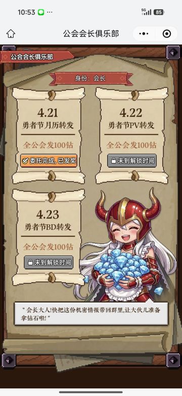 勇者节双倍掉率整活