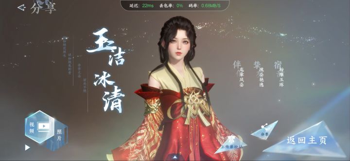 你们觉得怎么样呢截图