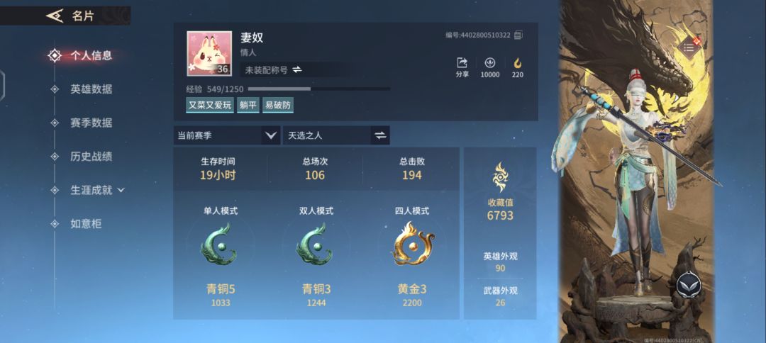 组队传火领福利哦 1