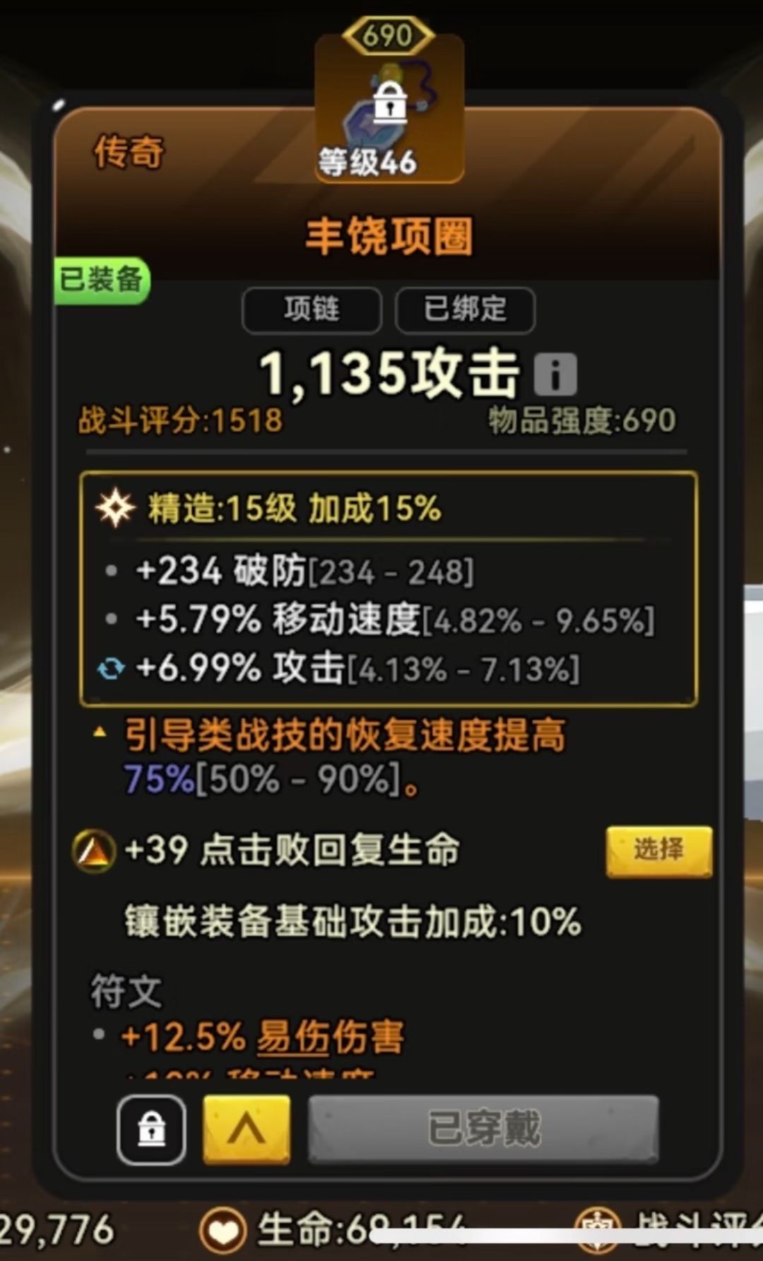 【酋长S1赛季攻略】旋风斩流派攻略 3