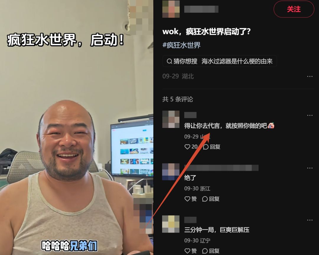 疯狂水世界AI广告小短片爆火,游戏却挨骂? 6
