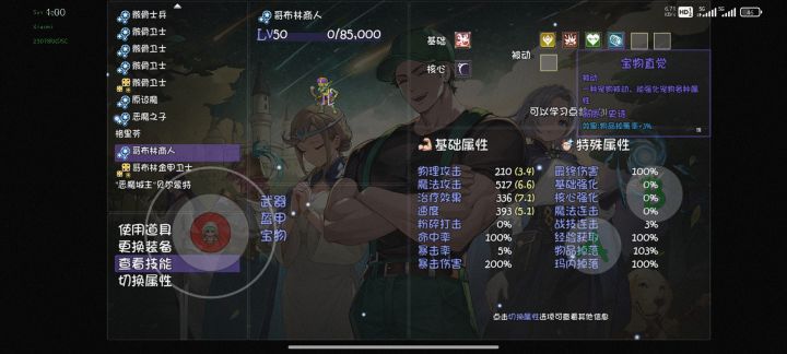 宠物截图