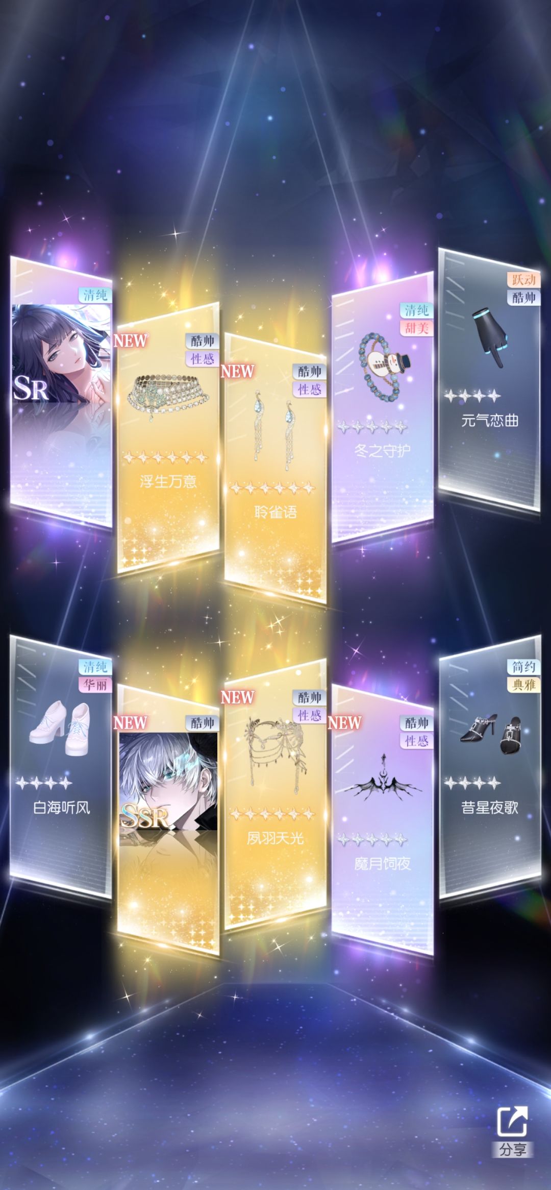 虽然是常驻池,但是!!! 1