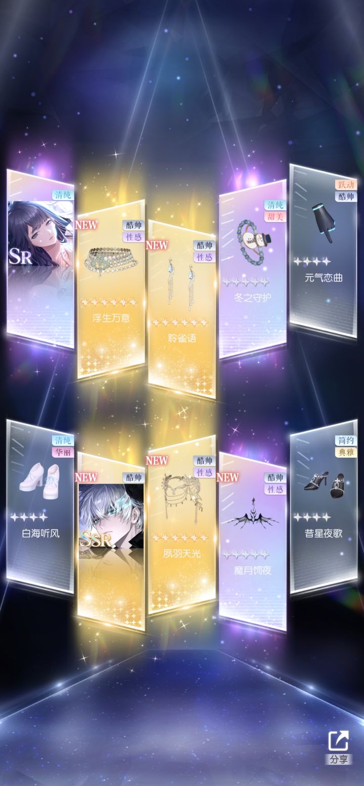 虽然是常驻池,但是!!!截图