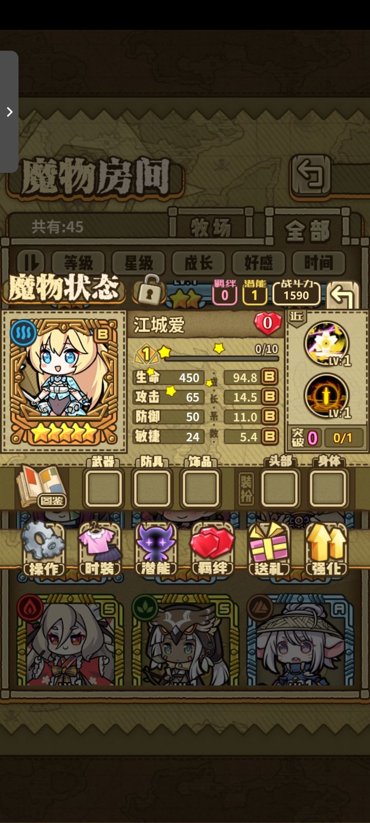 这资质能用吗截图