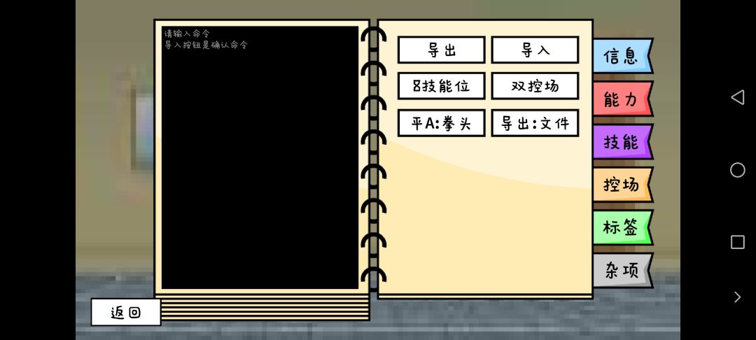 本帖含新版二班武斗大会获取渠道 2