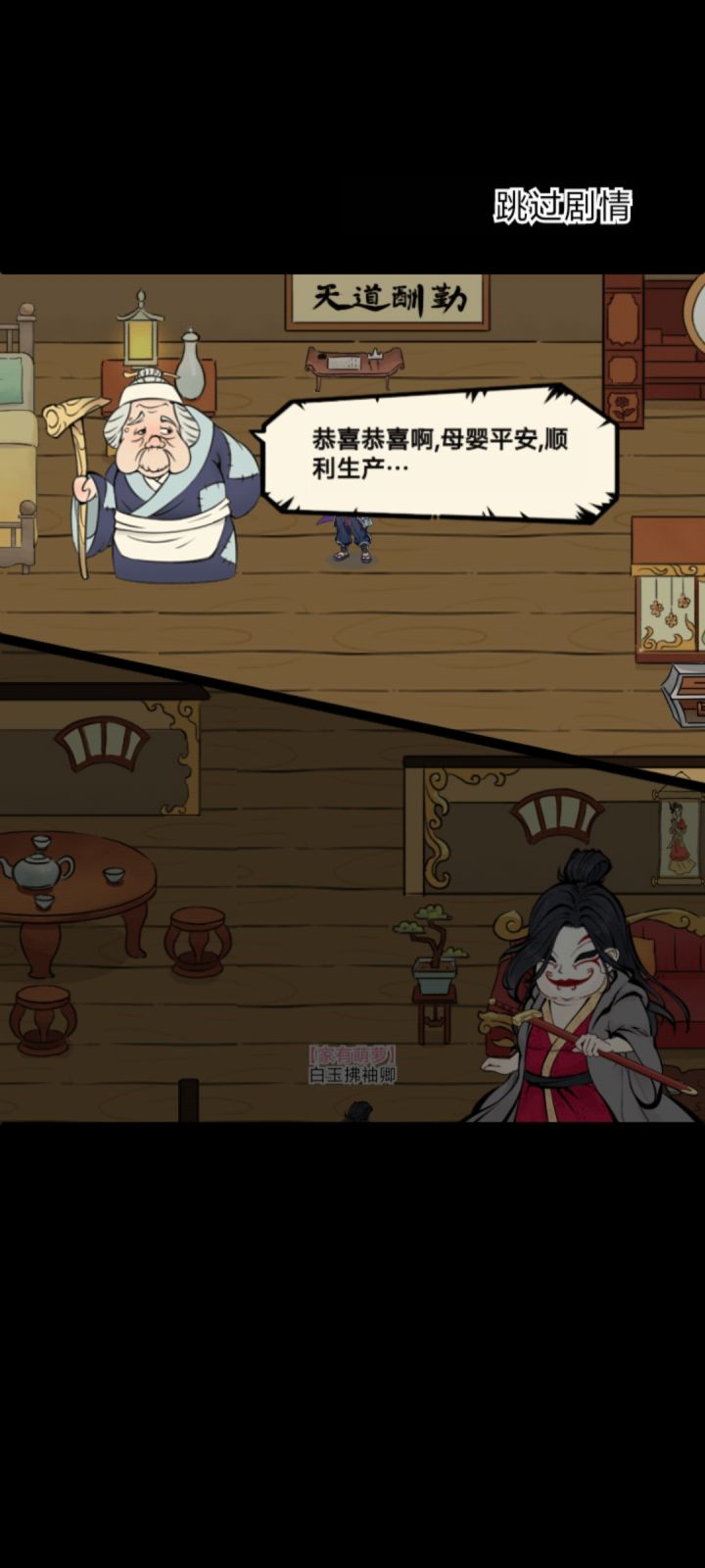 我说都半个月了还没生忘了要回房子了截图