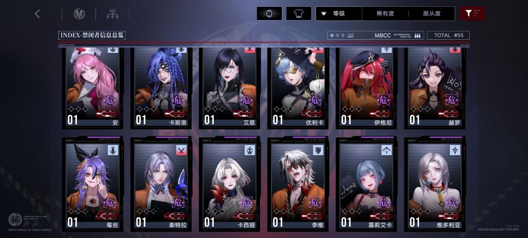 入坑20+天,培养角色好无力 3