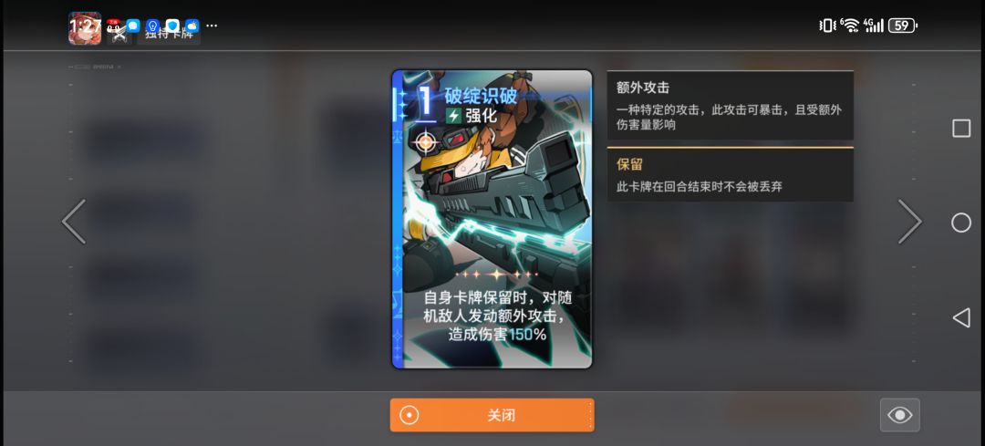 请问 这张会触发攻击吗 1