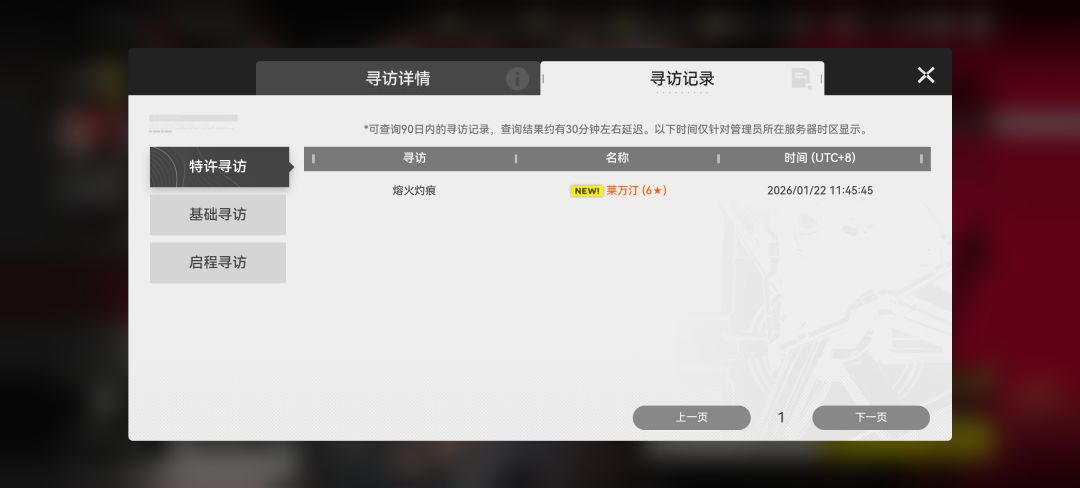 这是新手一发必出的么 1