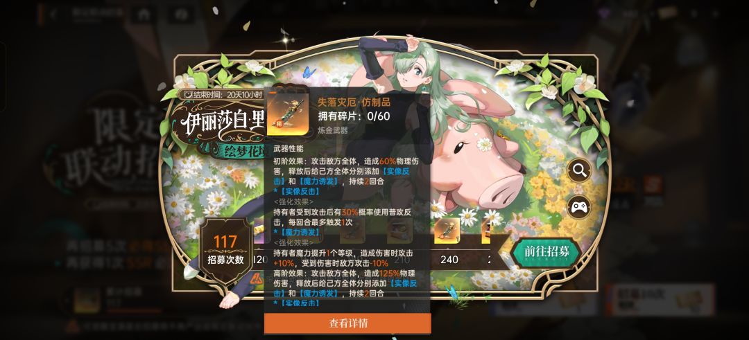 萌新求问,这是专武吗? 1
