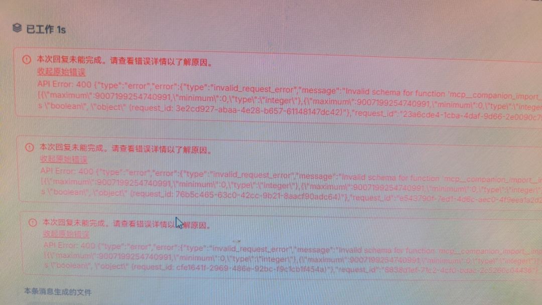 这是怎么回事?有谁遇到过吗?怎么解决? 1